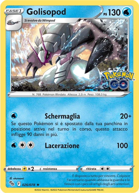 Golisopod