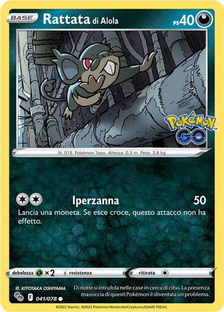 Rattata di Alola – Normal