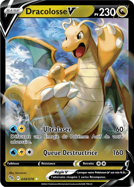 Dracolosse V