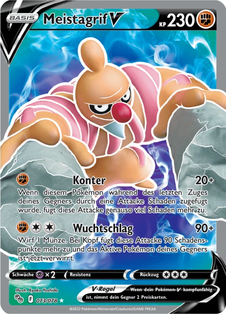 Meistagrif V – Holo