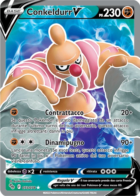 Conkeldurr V – Holo