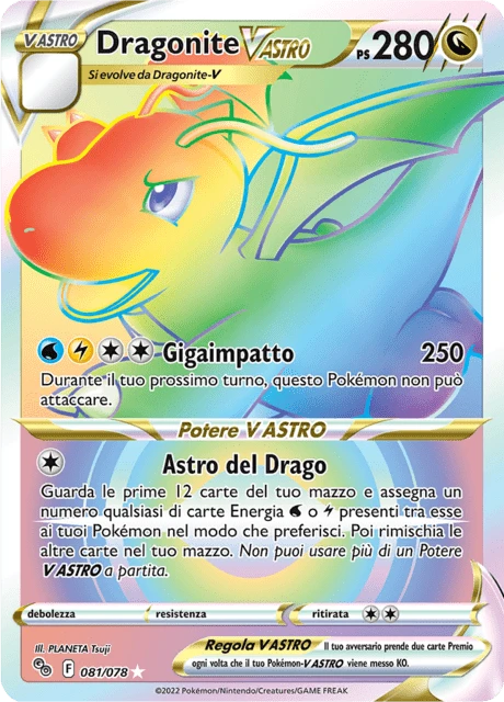 Dragonite V ASTRO