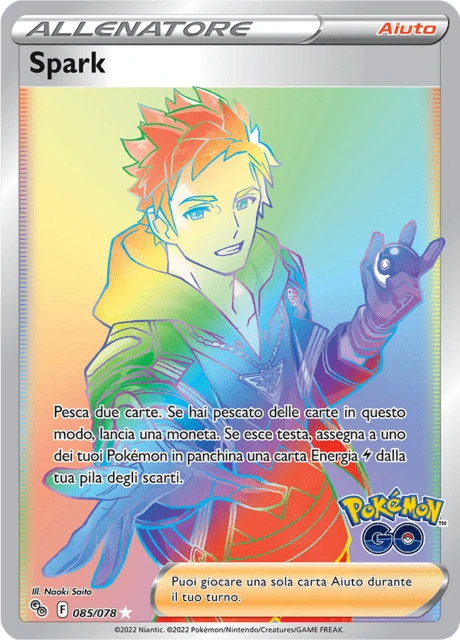 Spark – Holo