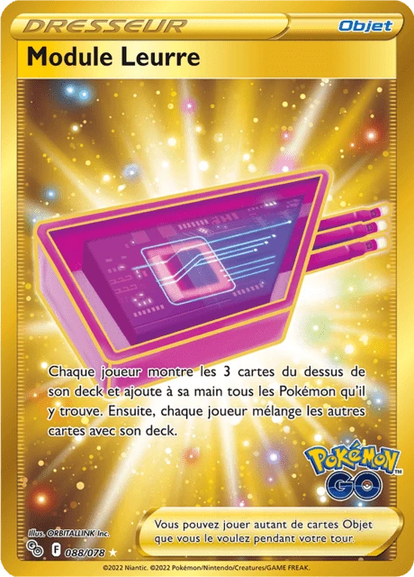 Module Leurre – Holo