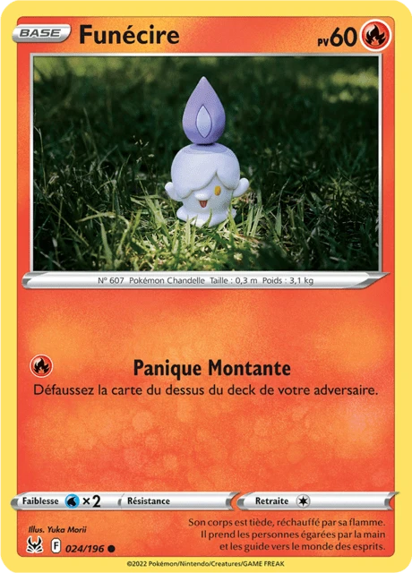 Funécire