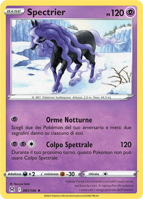 Spectrier – Holo