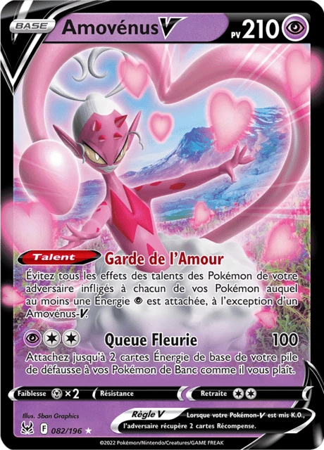 Amovénus V – Holo