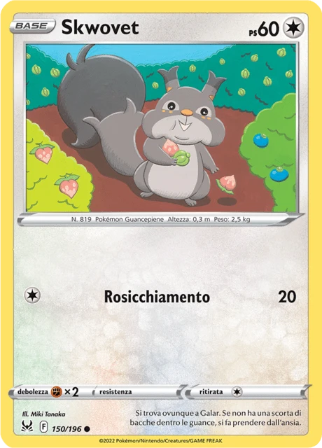 Skwovet – Normal