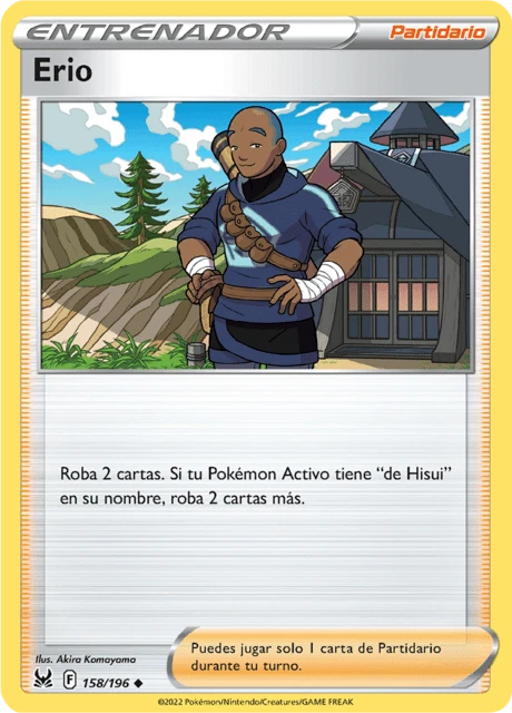 Erio – Normal