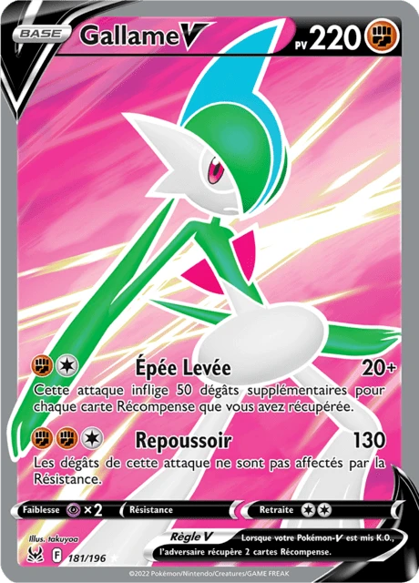 Gallame V – Holo