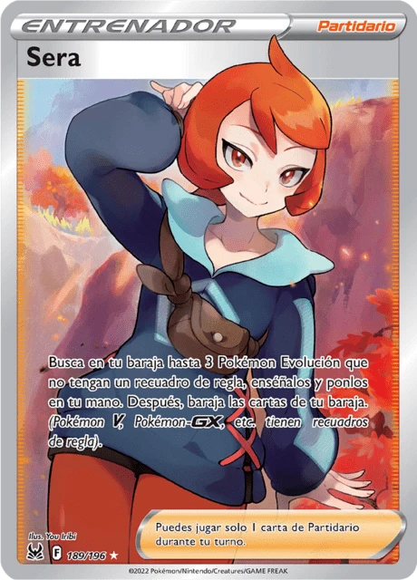 Sera – Holo