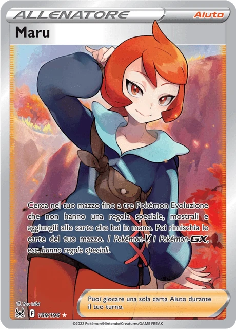 Maru – Holo