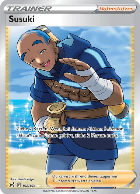 Susuki – Holo