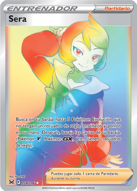Sera – Holo