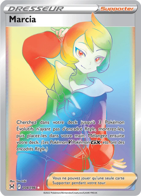 Marcia – Holo