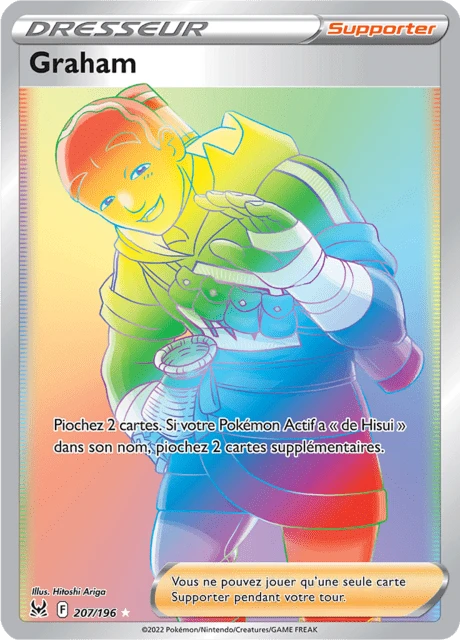 Graham – Holo