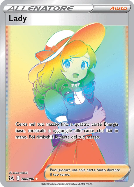 Lady – Holo