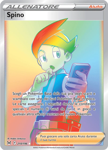 Spino – Holo