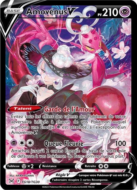 Amovénus V – Holo