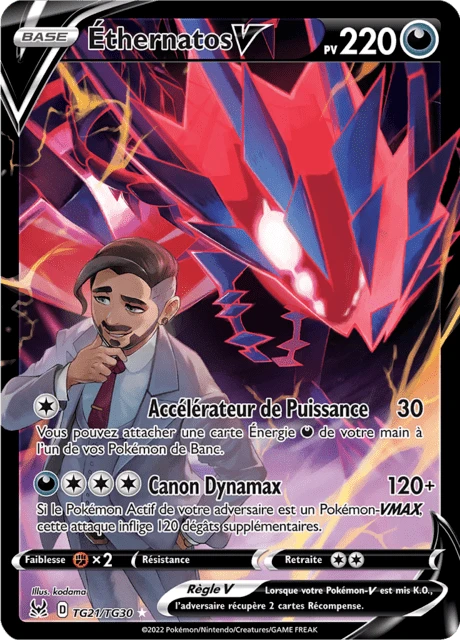 Éthernatos V – Holo
