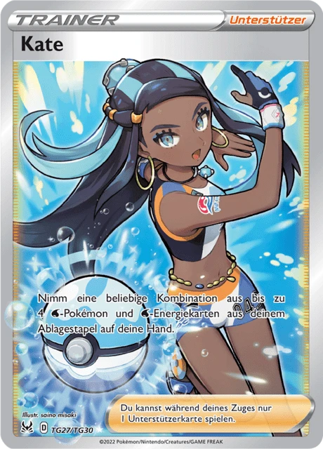 Kate – Holo