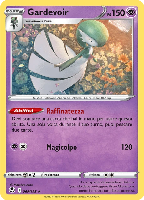 Gardevoir – Normal