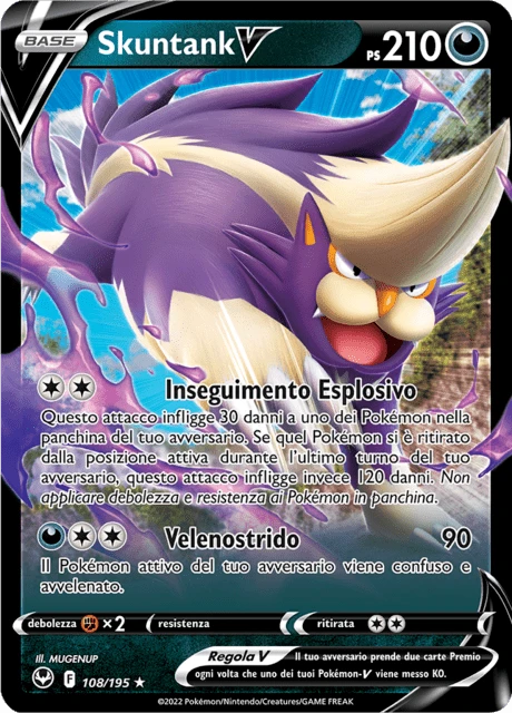 Skuntank V – Holo