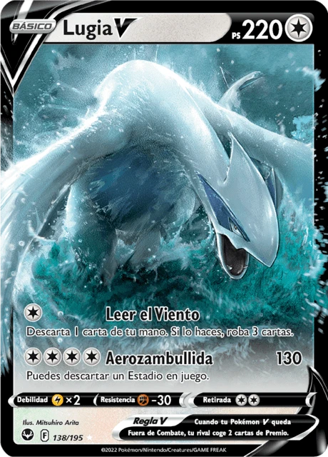Lugia V
