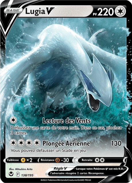 Lugia V