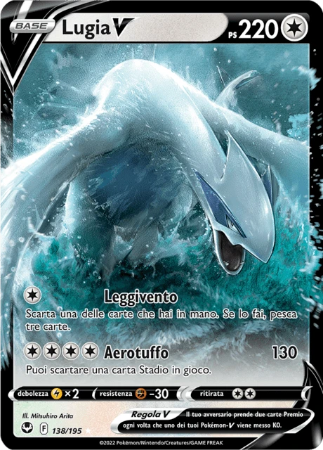 Lugia V – Holo