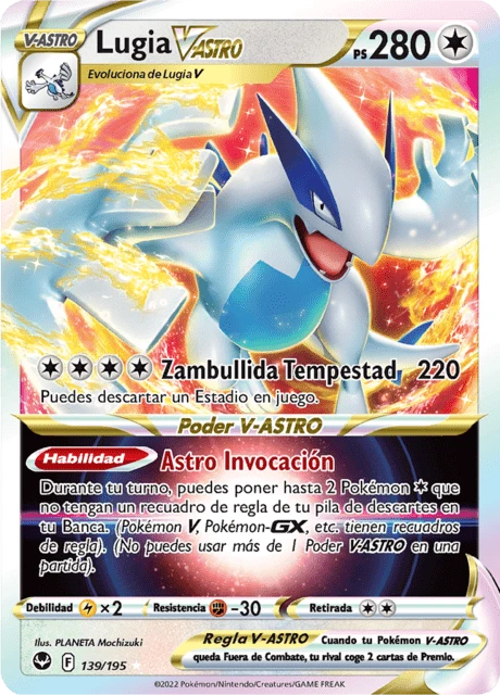 Lugia V-ASTRO