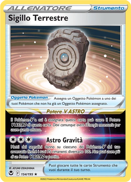 Sigillo Terrestre – Holo