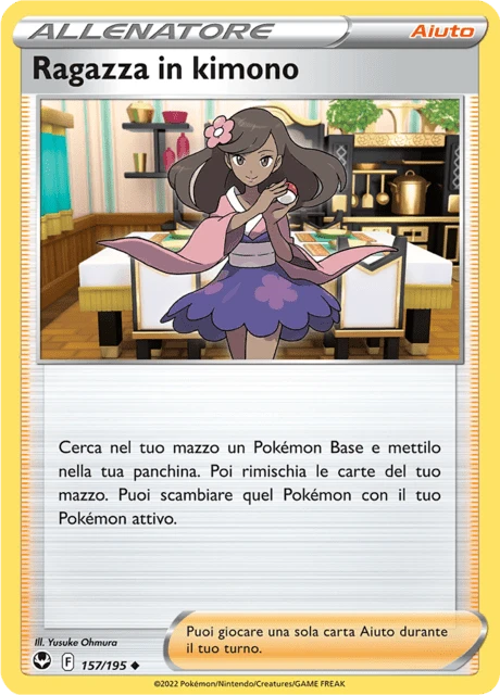 Ragazza in kimono – Normal