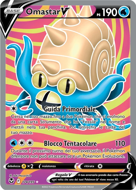Omastar V – Holo