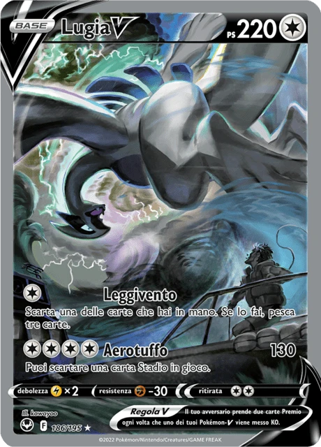 Lugia V – Holo