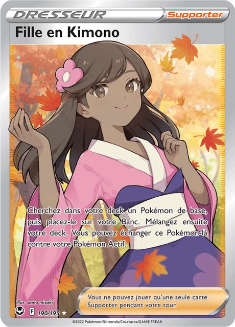 Fille en Kimono – Holo