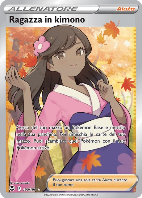 Ragazza in kimono – Holo