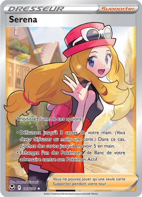 Serena – Holo