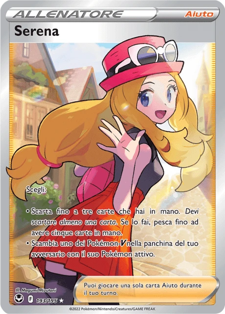 Serena