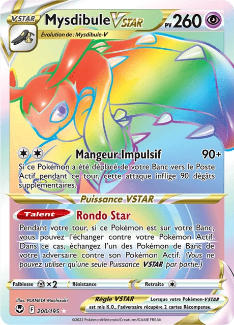 Mysdibule VSTAR – Holo