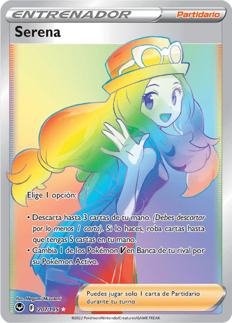 Serena – Holo
