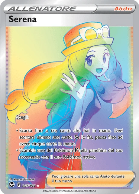 Serena – Holo