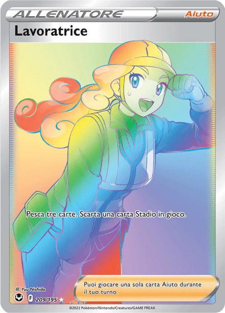 Lavoratrice – Holo