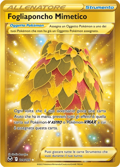 Fogliaponcho Mimetico – Holo