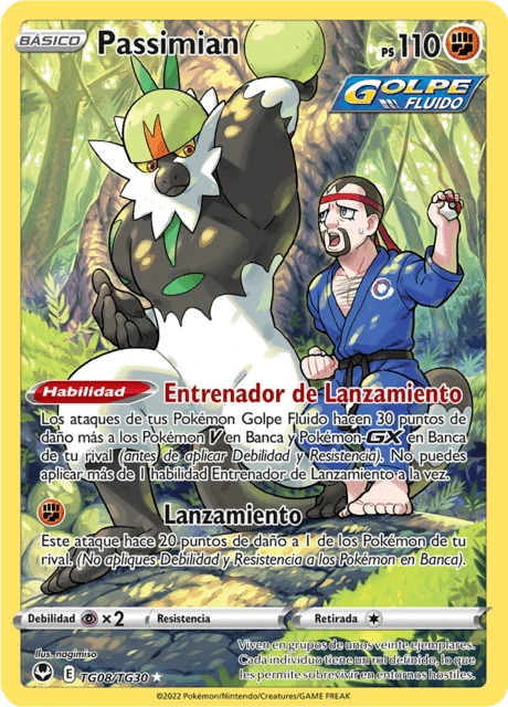 Passimian – Holo