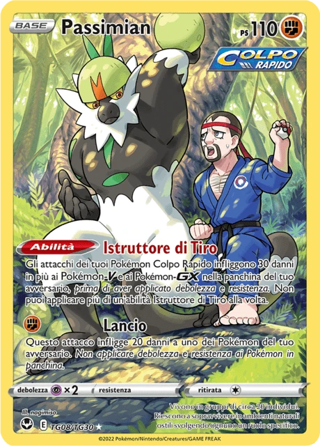 Passimian – Holo
