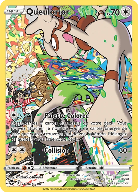 Queulorior – Holo