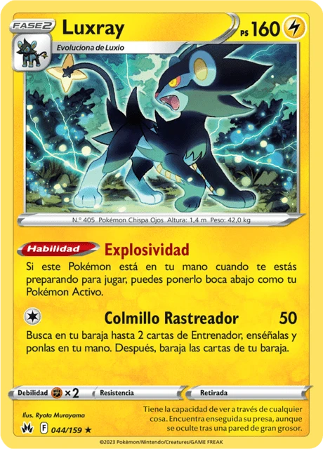 Luxray – Normal