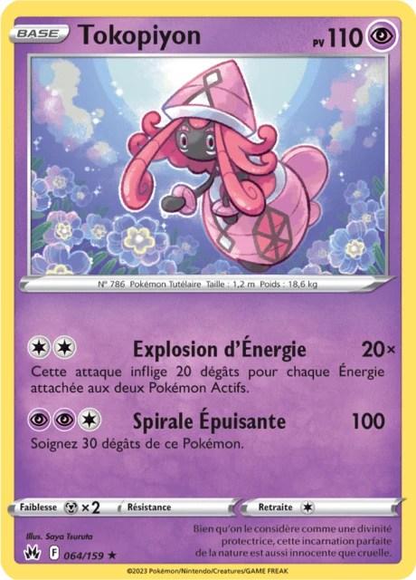 Tokopiyon – Holo
