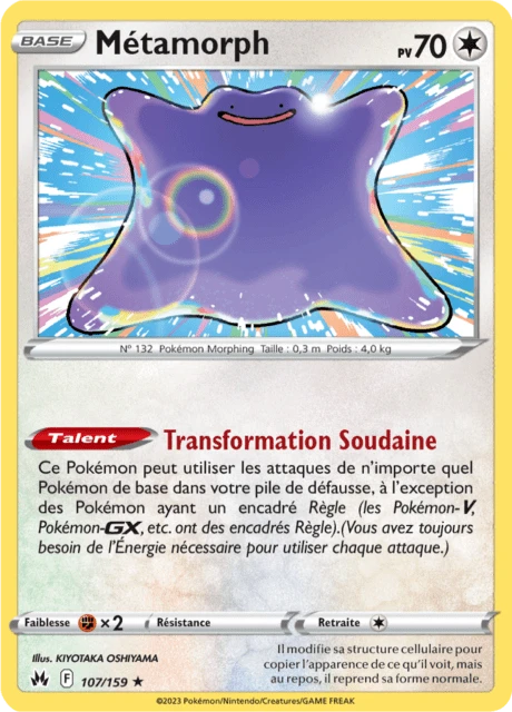 Métamorph